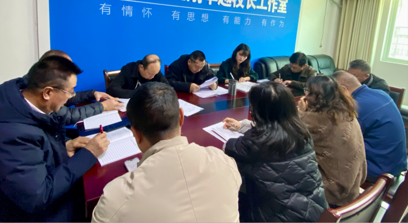 后勤支部2024年度组织生活会暨民主评议党员大会顺利召开